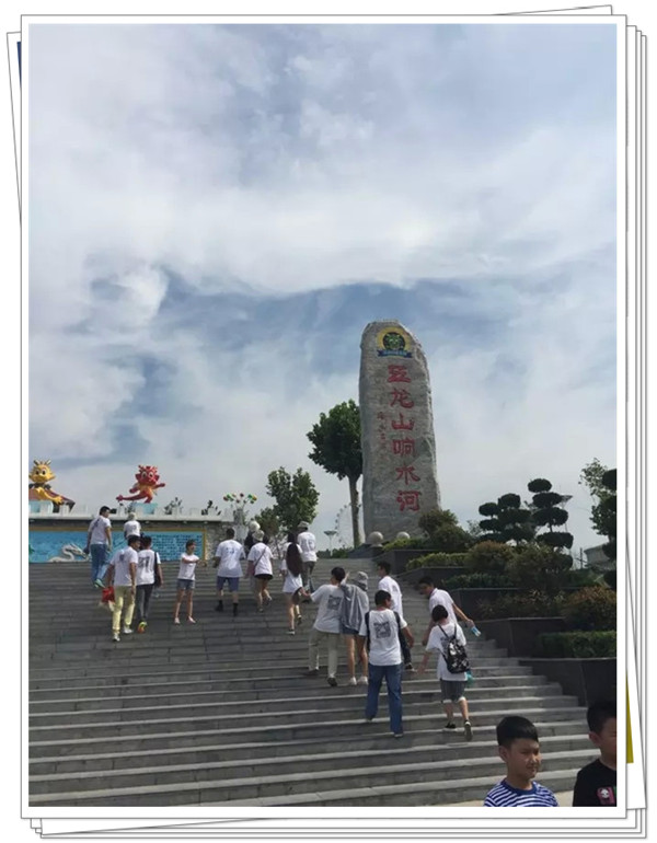 易視界精英走進(jìn)五龍山響水河游樂(lè)園